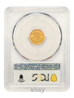 1856-d G$1 Pcgs Au58