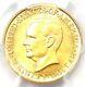 1916 McKinley Commemorative Gold Dollar G$1 PCGS Uncirculated Detail (UNC MS)