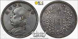 CHINA Silver Dollar, FatMan, Year 10 (1921). PCGS XF Details Gold Shield