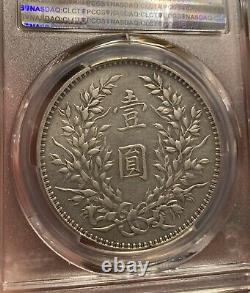 CHINA Silver Dollar, FatMan, Year 10 (1921). PCGS XF Details Gold Shield
