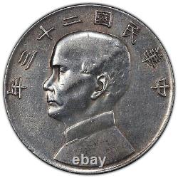CHINA Silver Dollar, Year 23 (1934). PCGS AU Detail Gold Shield