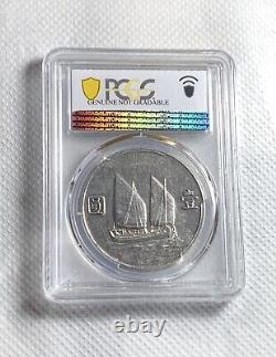 CHINA Silver Dollar, Year 23 (1934). PCGS AU Detail Gold Shield